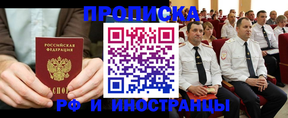 форма 3 в Черногорске